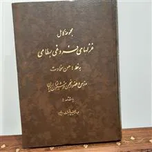 دیوان