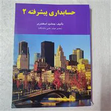 کتاب