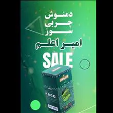 چای