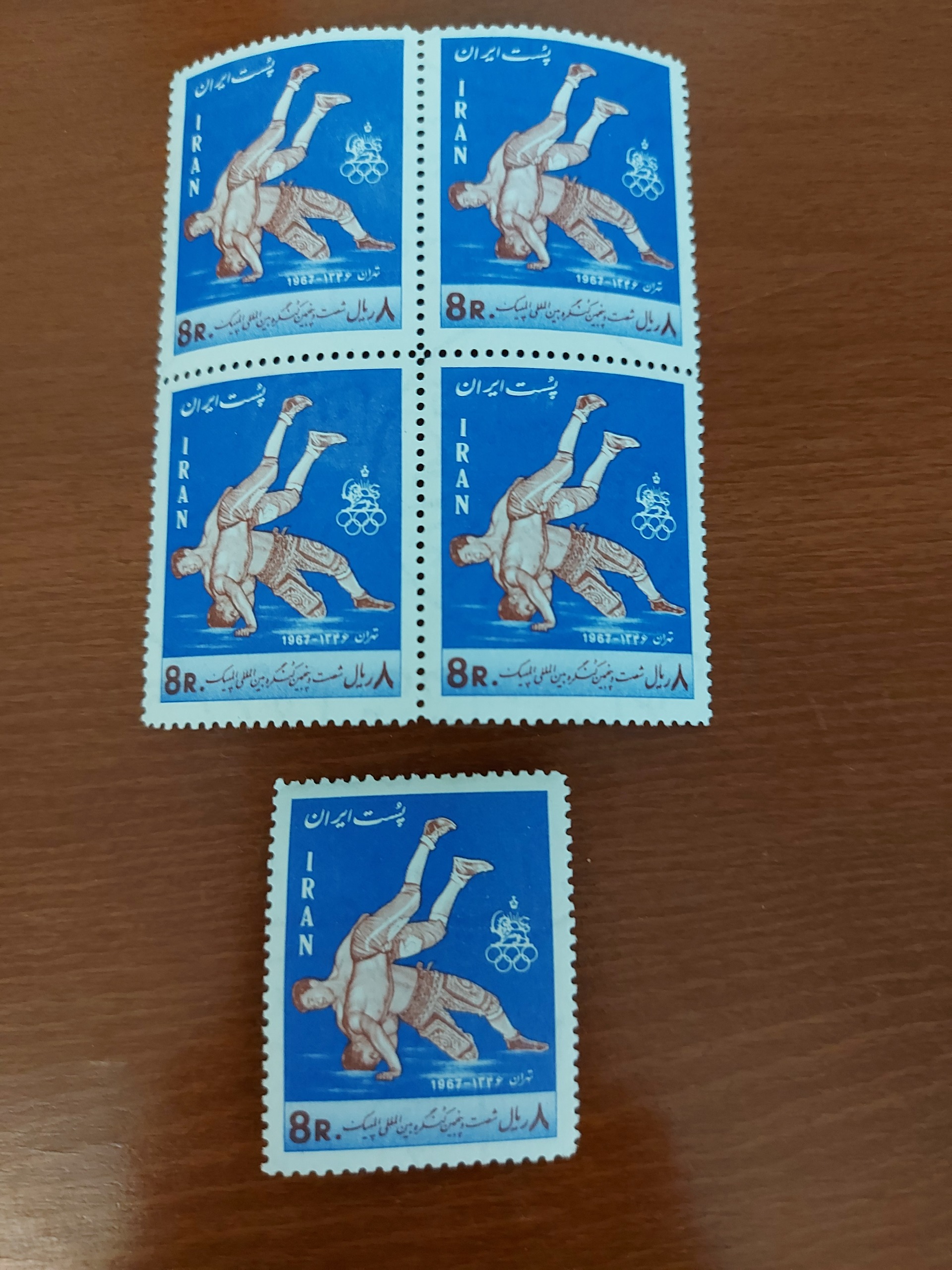 کنگره بین المللی المپیک 1346