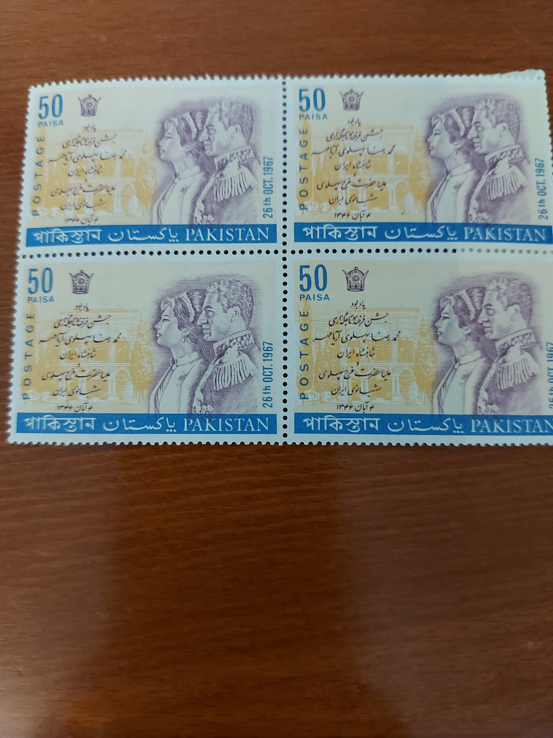 جشن تاج گذاری 1346