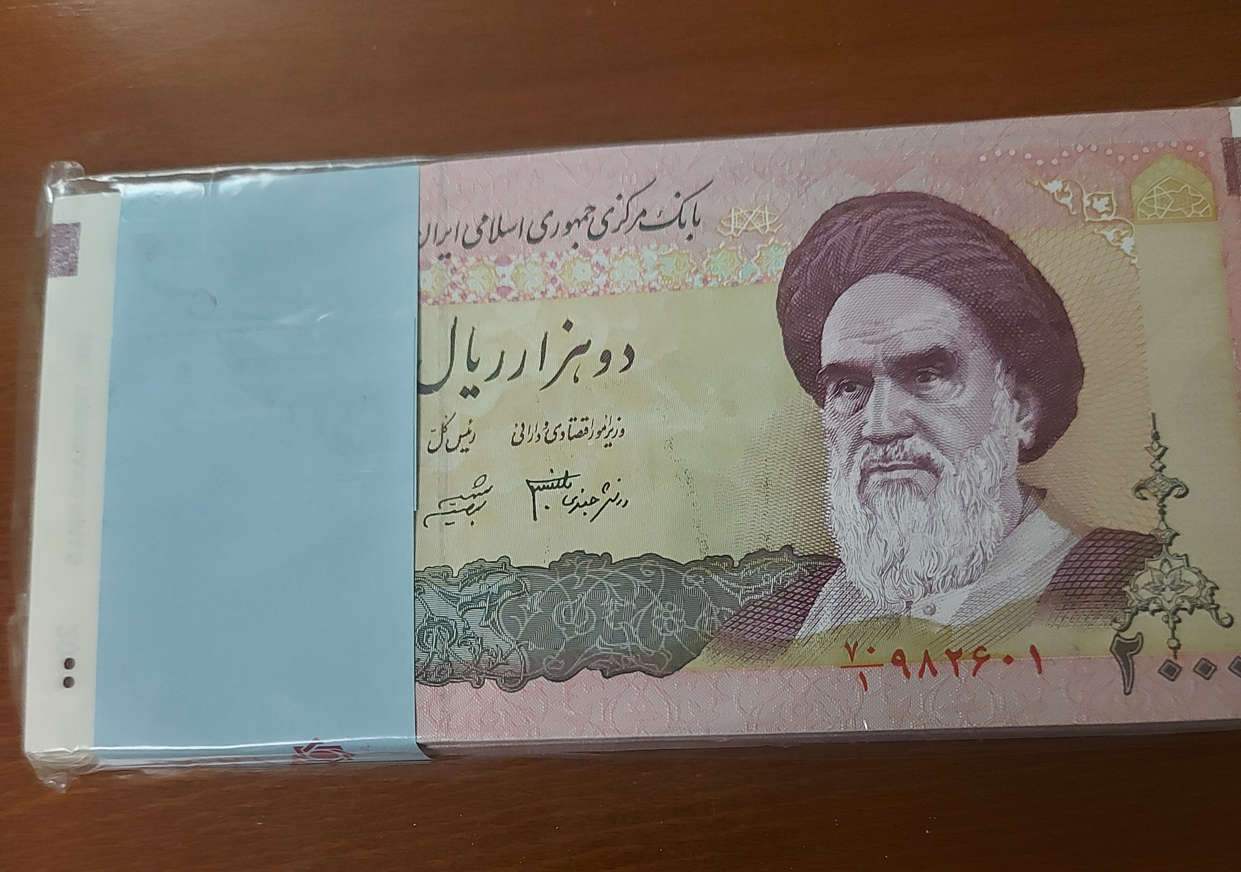 بسته اسکناس نو 2000 ریالی