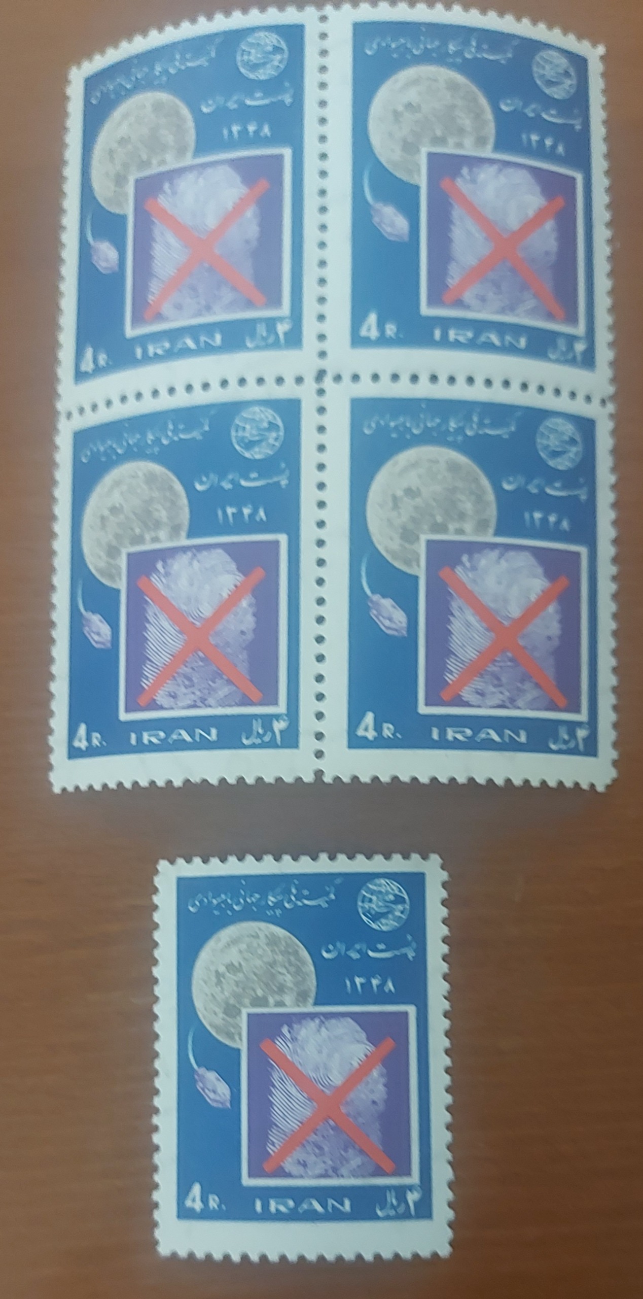 کمیته ملی پیکار با بیسوادی 1348