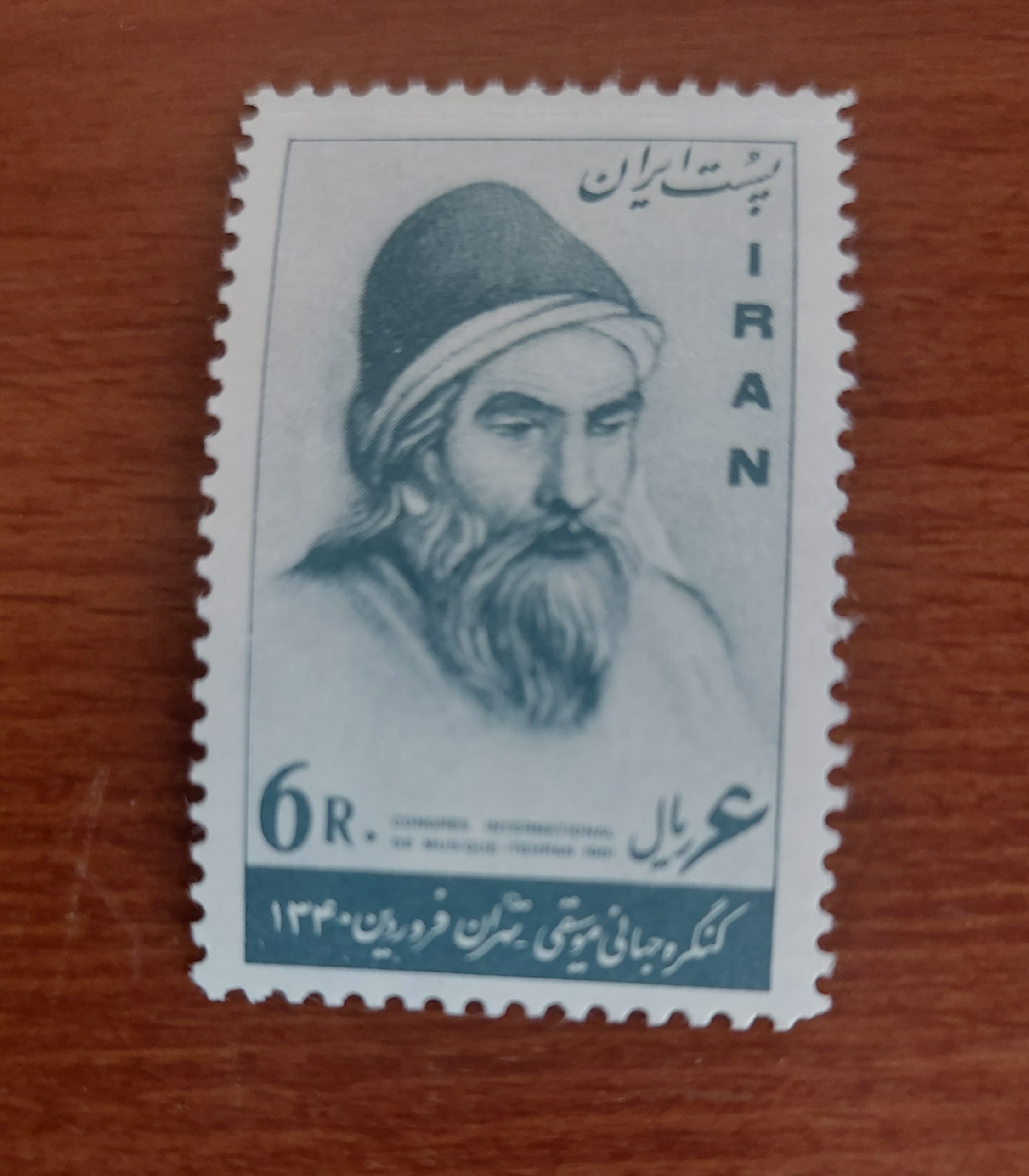 کنگره جهانی موسیقی تهران 1340