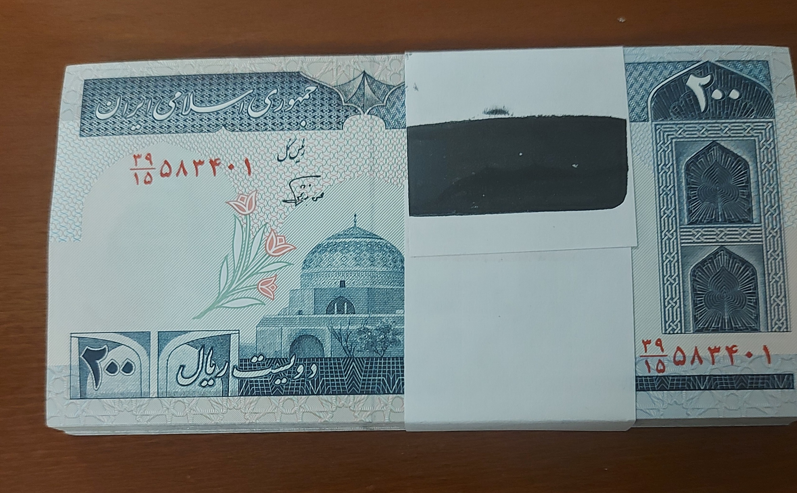 بسته 200 ریالی مسجد جامع یزد و جهاد سازندگی