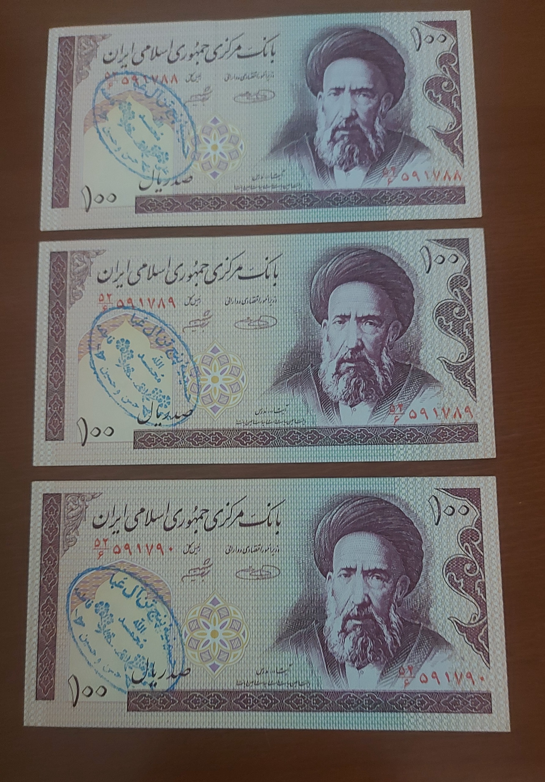 سه قطعه اسکناس 100 ریالی مدرس مهر خورده و سری