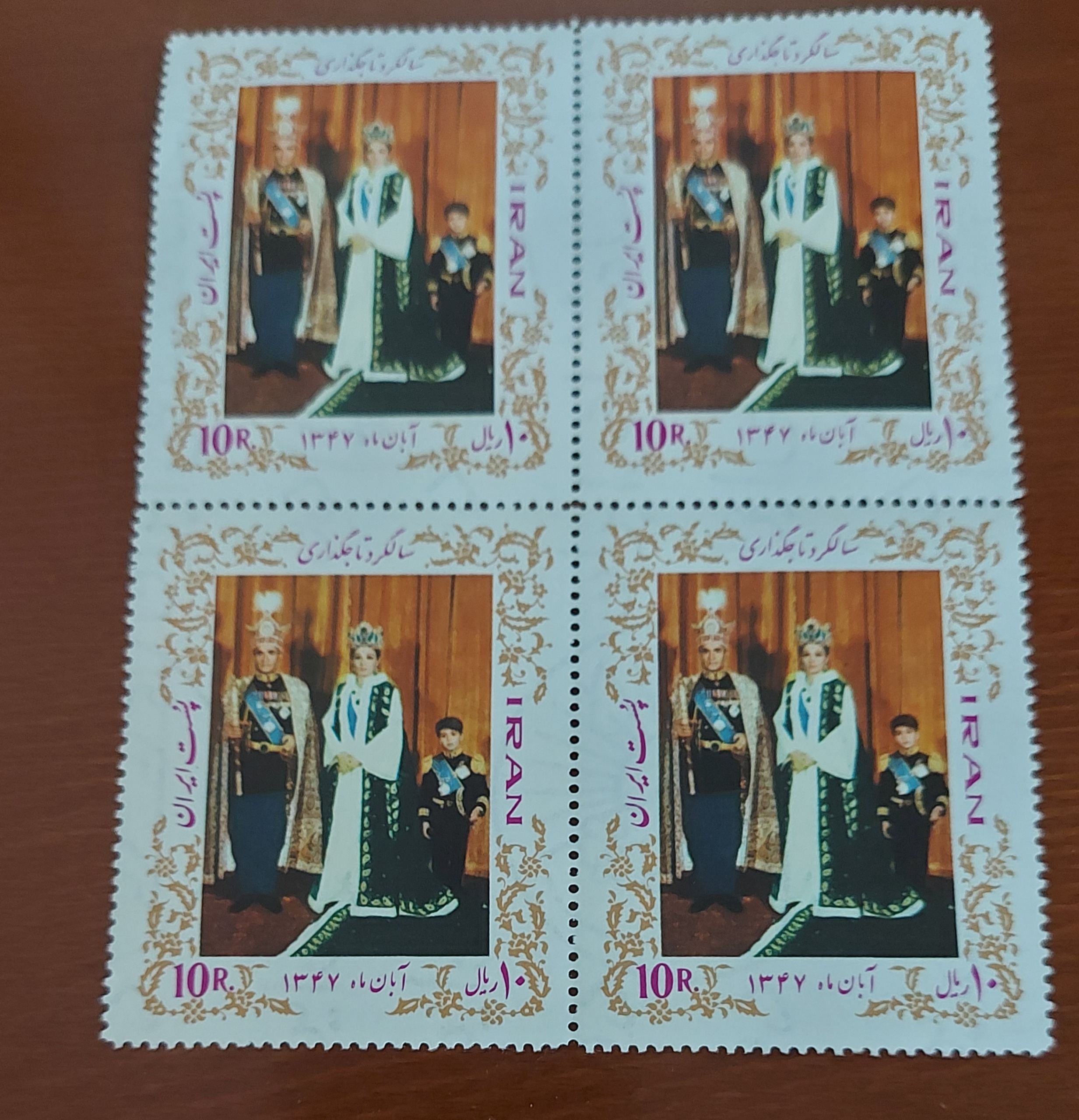 تمبر سالگرد تاجگذاری سه بلوک 4 تایی کمیاب سری کامل