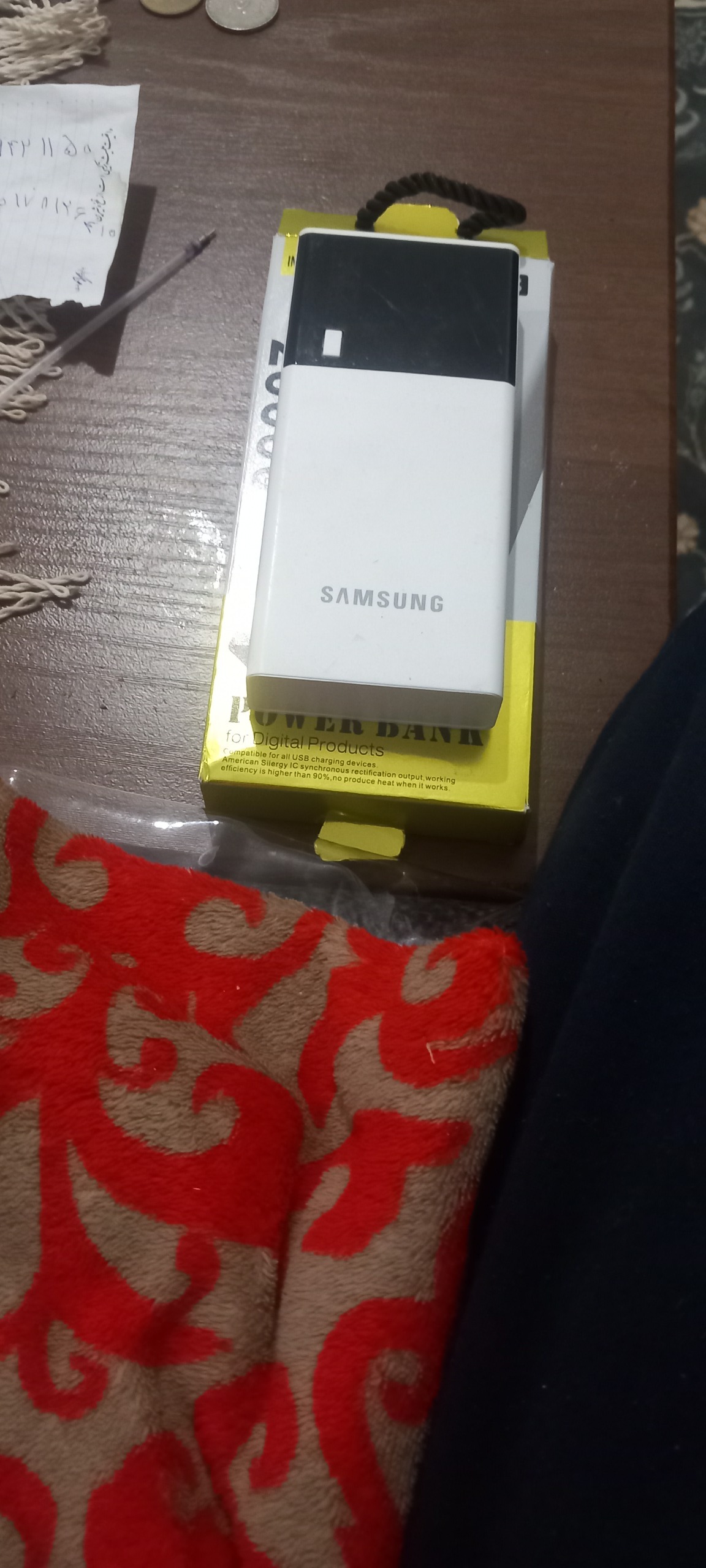 Power BANK capacity