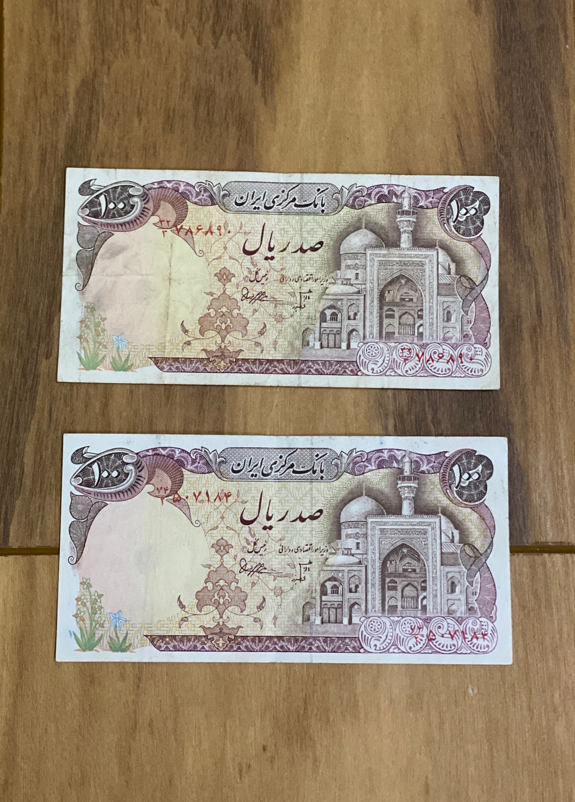 2 اسکناس 100 صد ریالی بارگاهی جمهوری امضا بنی صدر