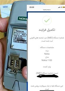 گوشی