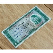 اسکناس