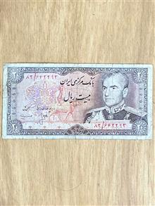 اسکناس