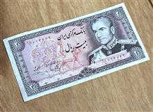 اسکناس