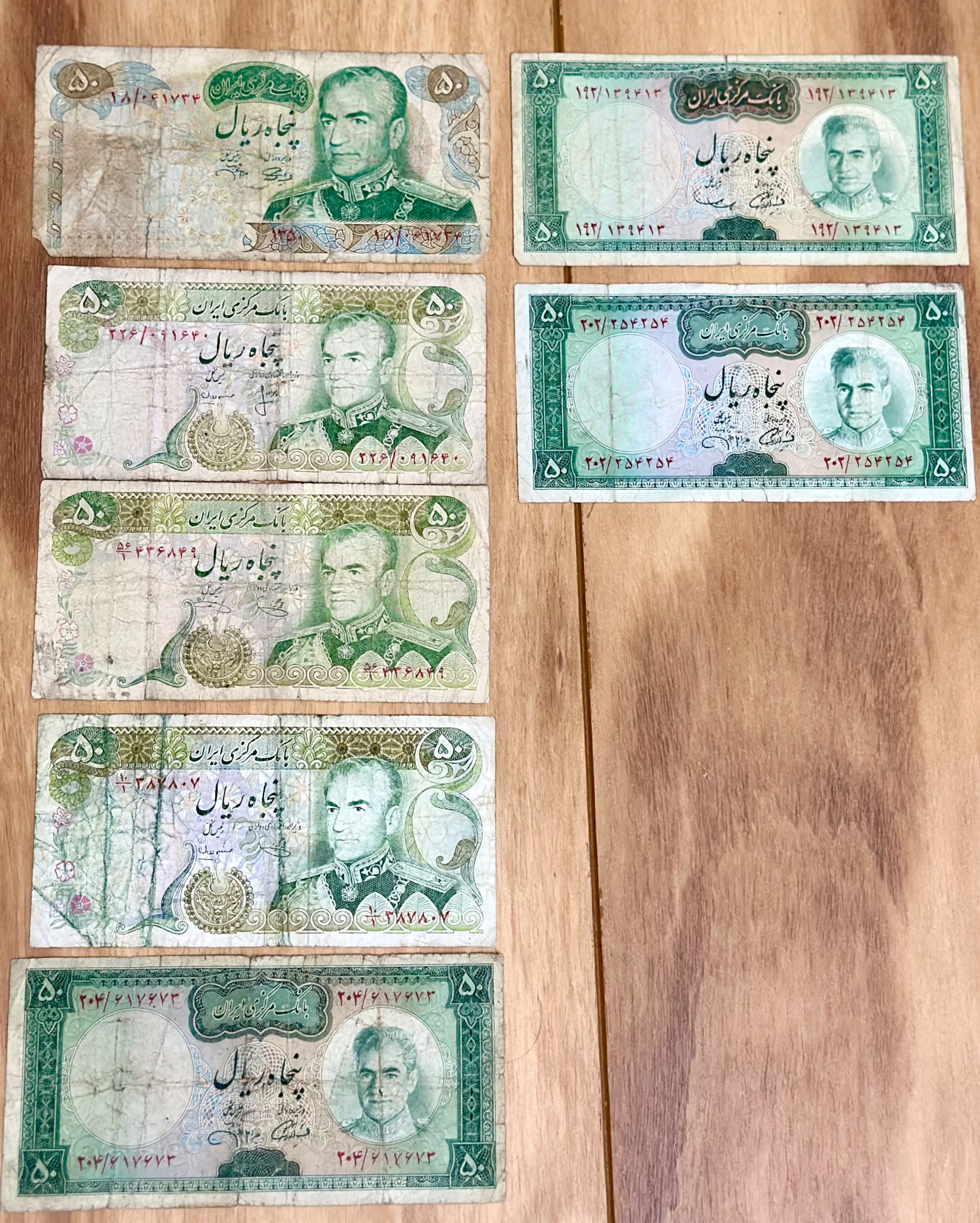 7 برگ اسکناس نایاب یادبودی 50 ریال پهلوی شونه پهن