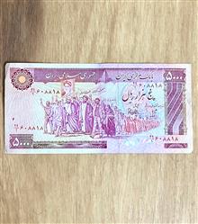 اسکناس
