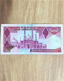 اسکناس