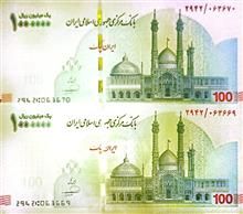 جفت