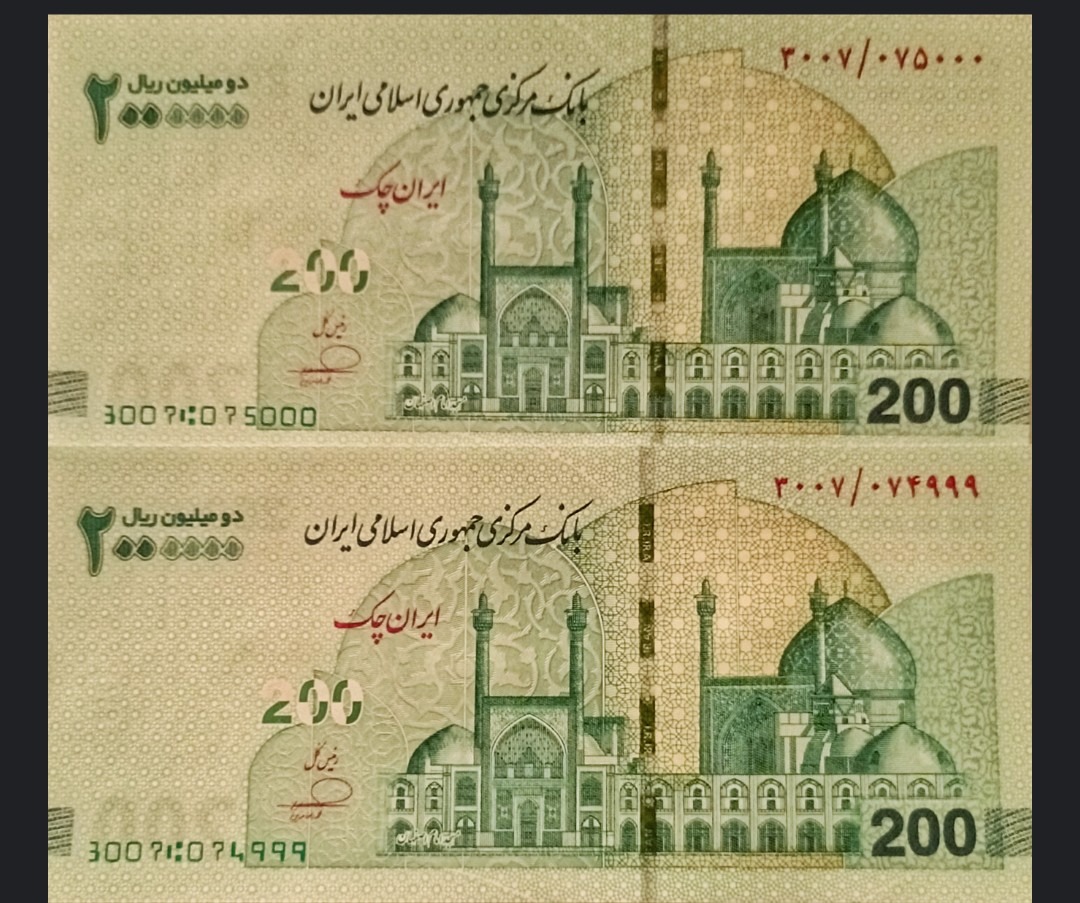مزایده جفت دویست هزار تومانی شماره قشنگ