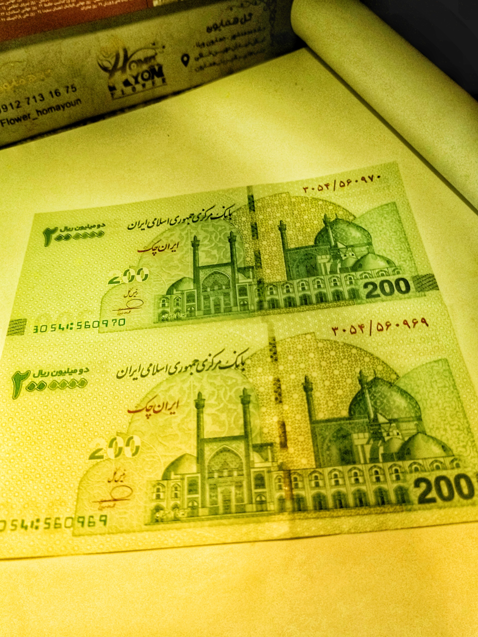 ست 3 جفت(6 عدد) تراول 200 هزار تومان