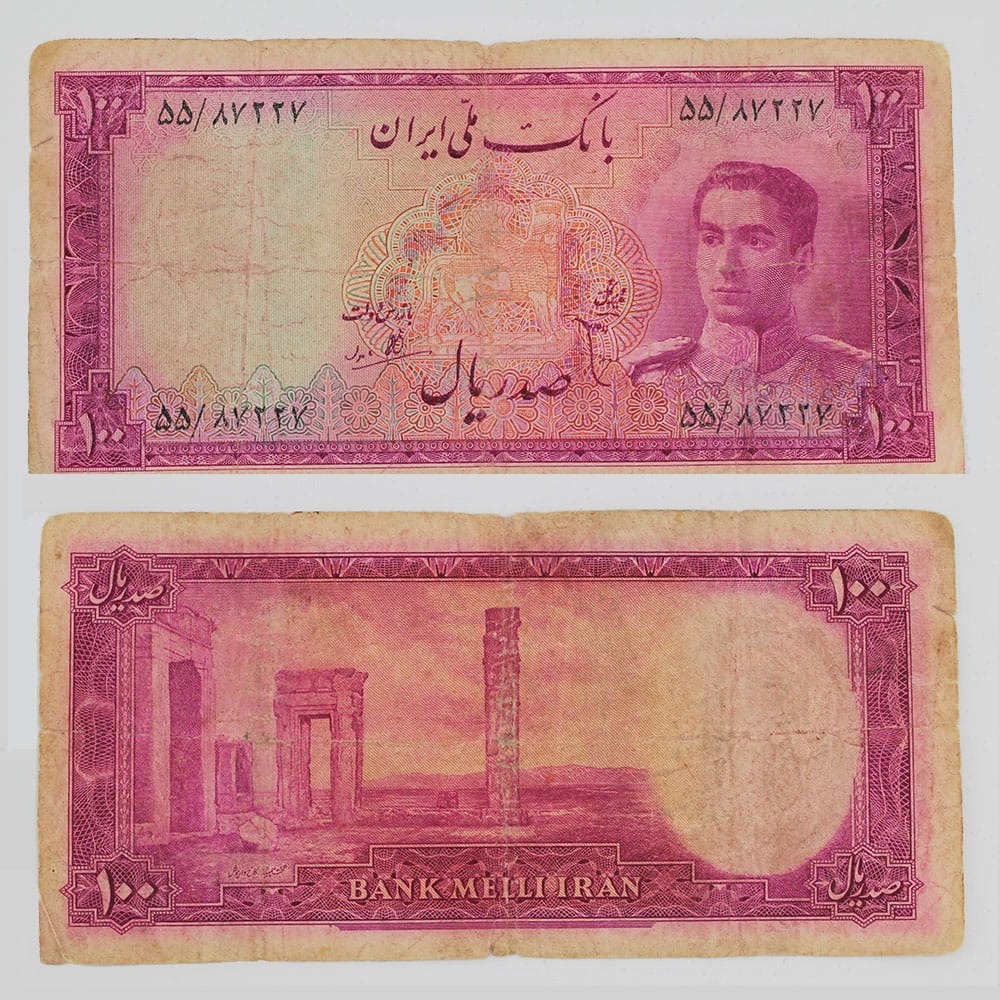 100 ریالی محمدرضا شاه پهلوی سری سوم