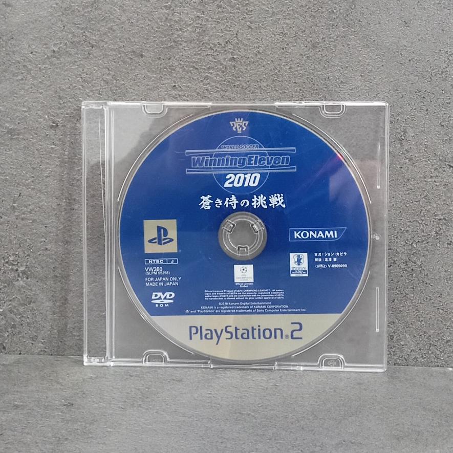 Winning Eleven 2010 اورجینال PS2 نسخه کامل
