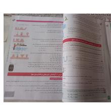 فیزیک