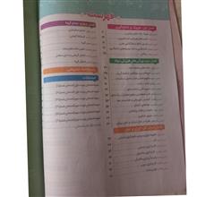 فیزیک