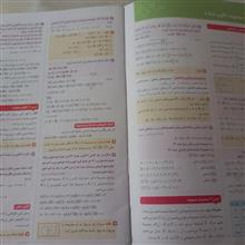 ماجرای