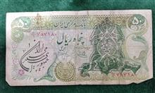 اسکناس