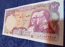 اسکناس