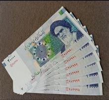 )(اسکناس