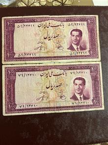 جفت