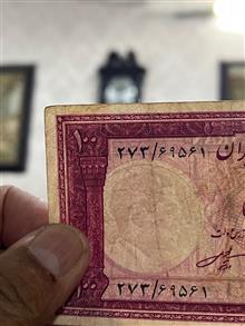 اسکناس