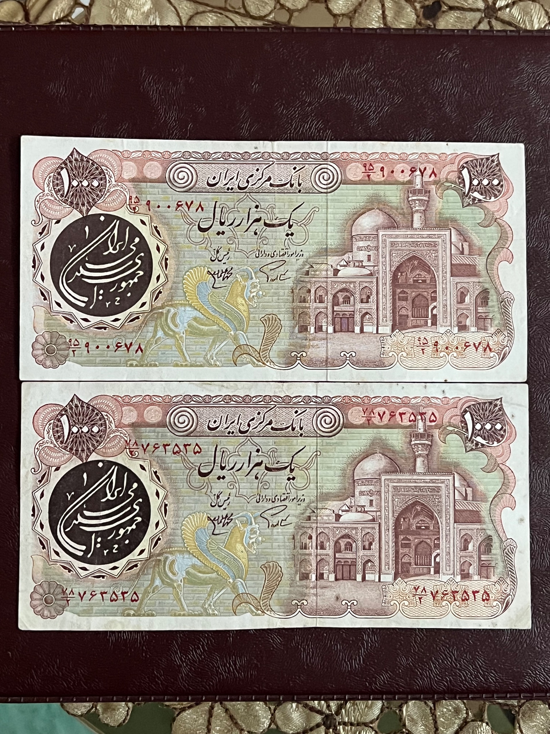 جفت اسکناس 1000 ریالی بارگاهی