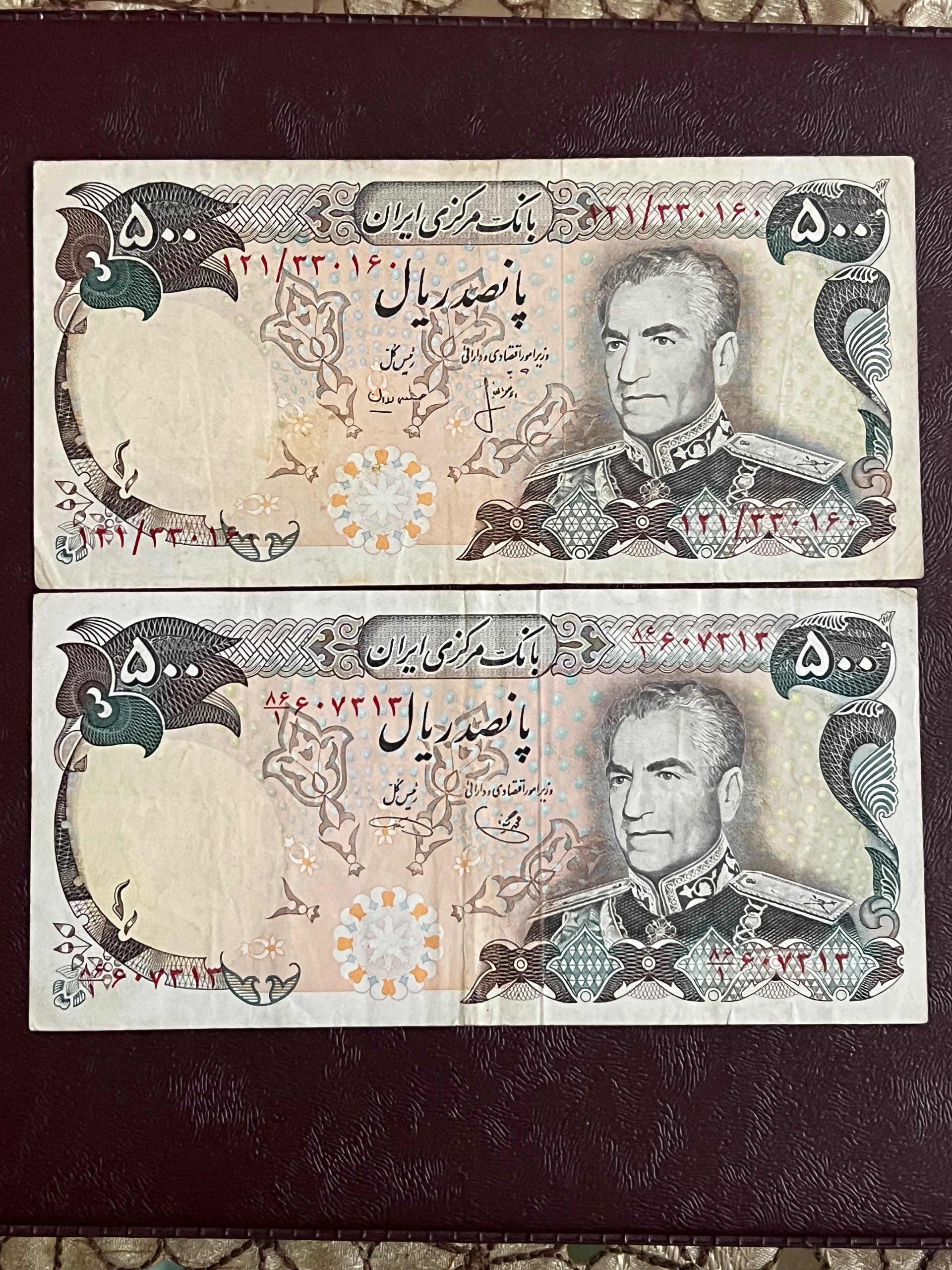 جفت اسکناس 500 ریالی محمد رضا