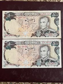 جفت