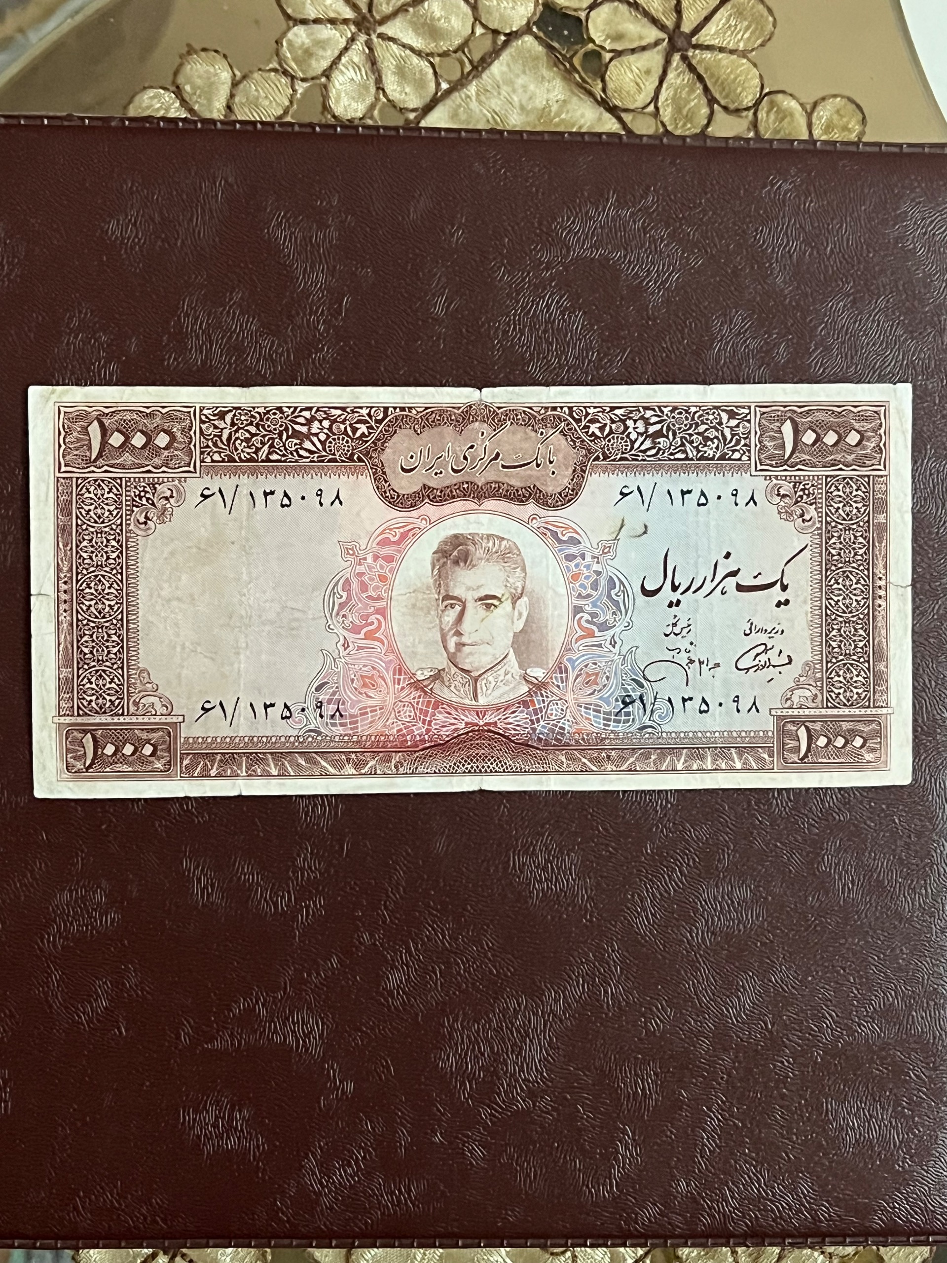 اسکناس 1000 ریالی بالا سفید عکس وسط محمد رضا