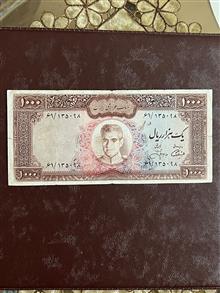 اسکناس