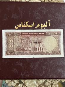 اسکناس