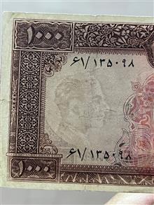 اسکناس