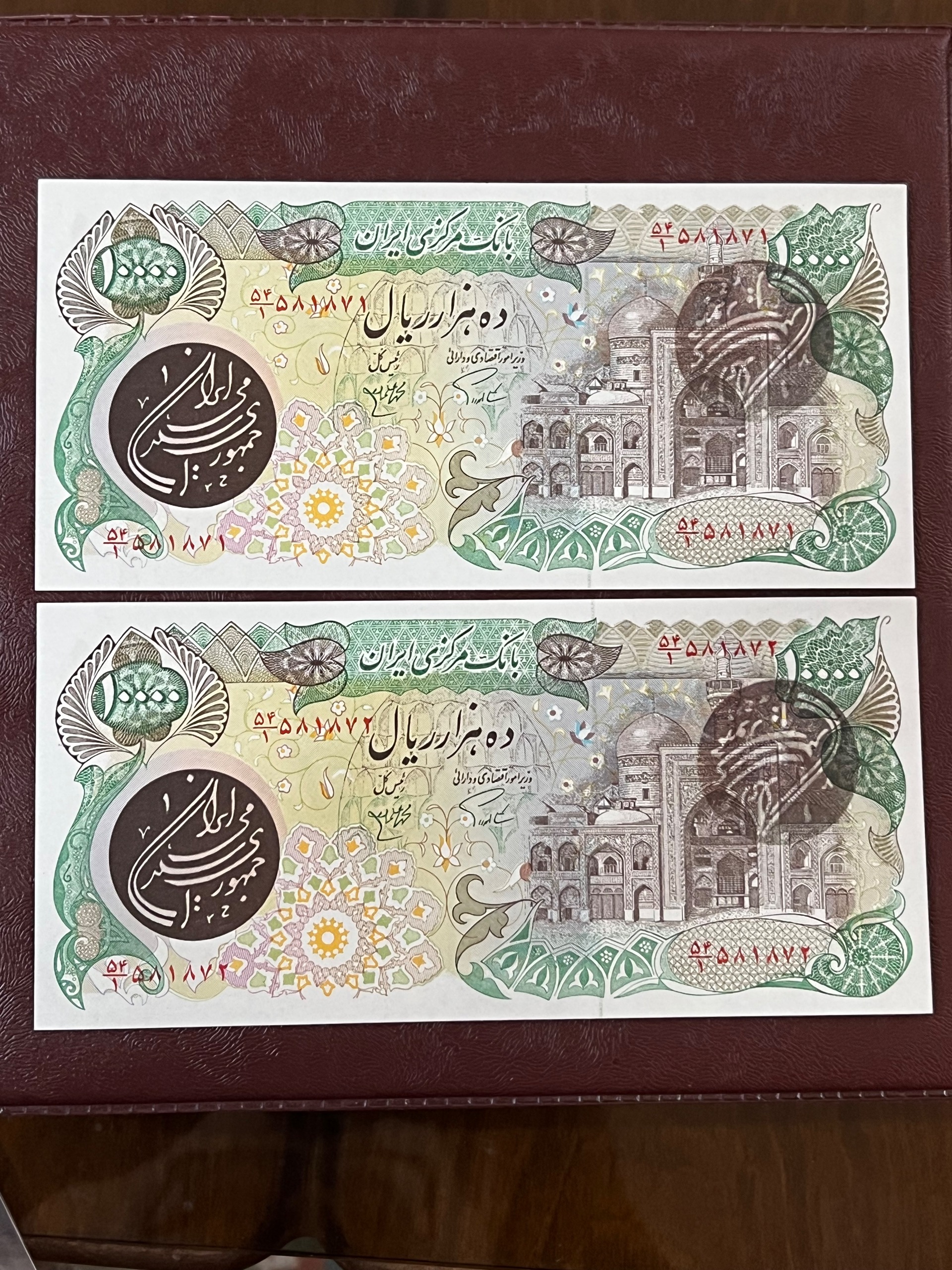 جفت اسکناس 10000 ریالی بارگاهی خاص و نایاب