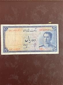 اسکناس