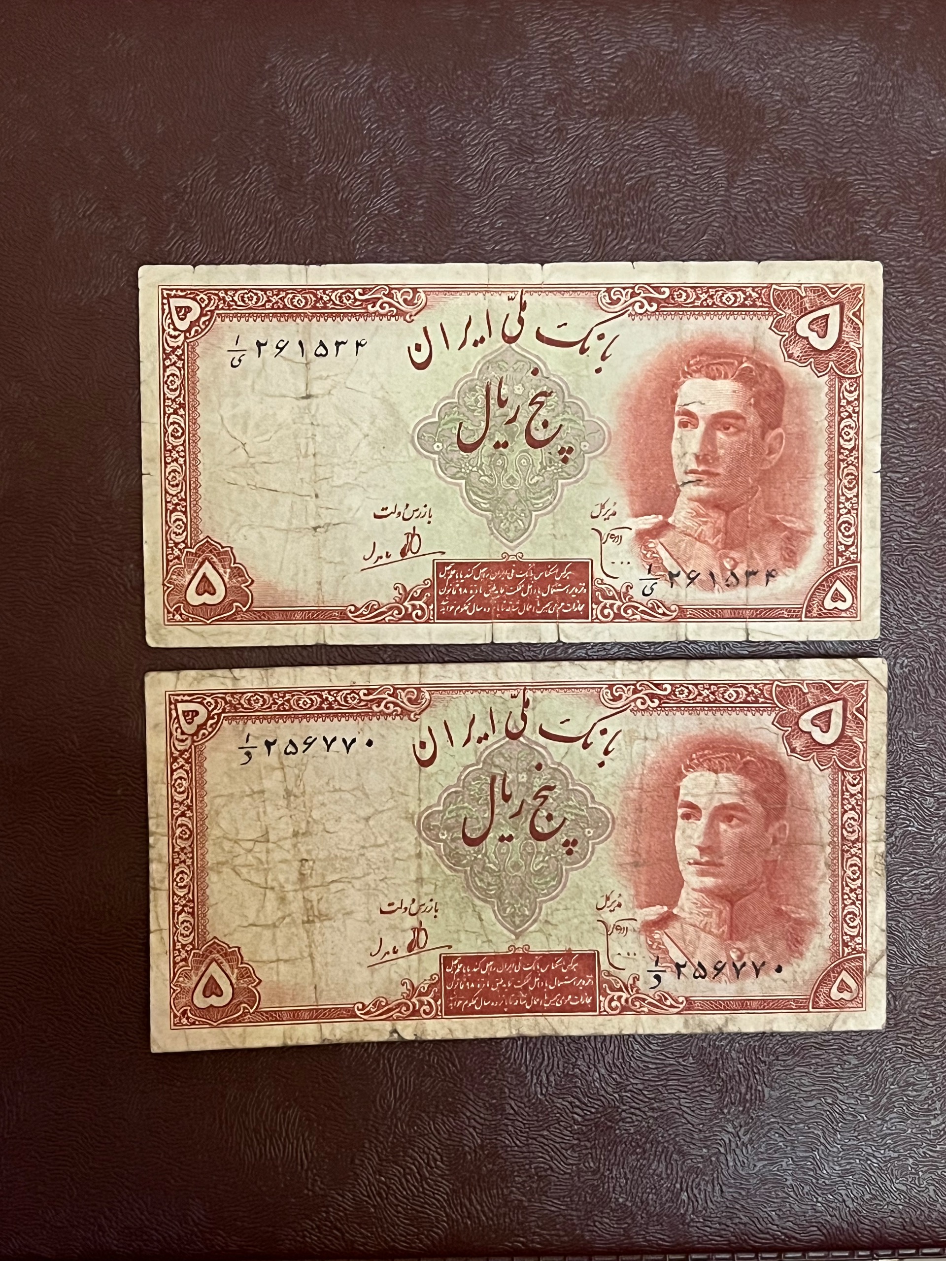 دو عدد اسکناس 5 ریالی محمد رضا شاه پهلوی