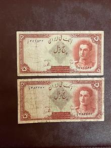 دو