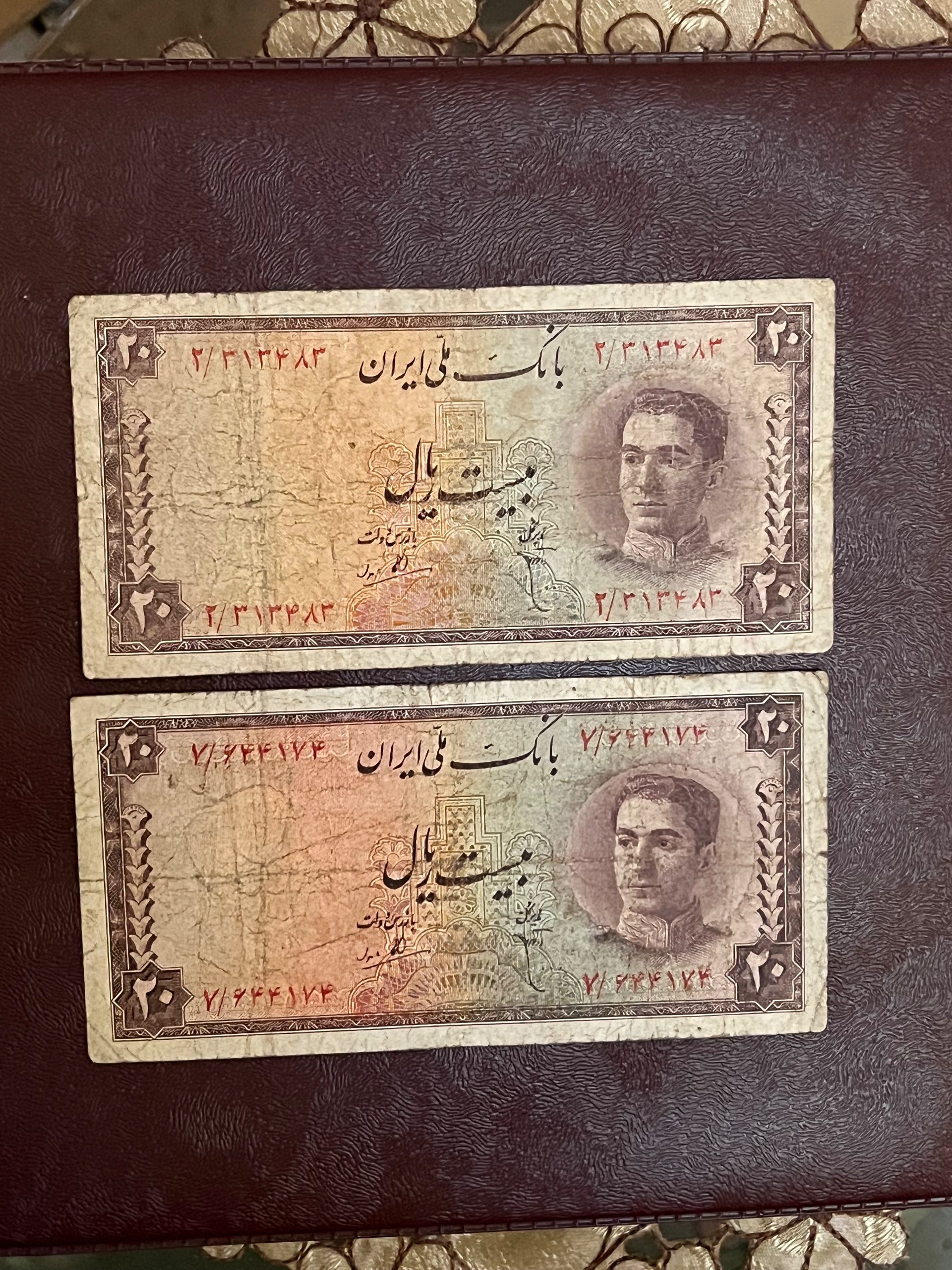 2 عدد اسکناس 20 ریالی محمد رضا شاه