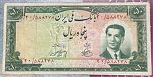 اسکناس