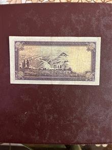 اسکناس