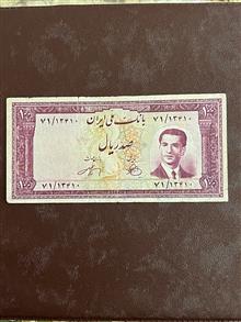 اسکناس