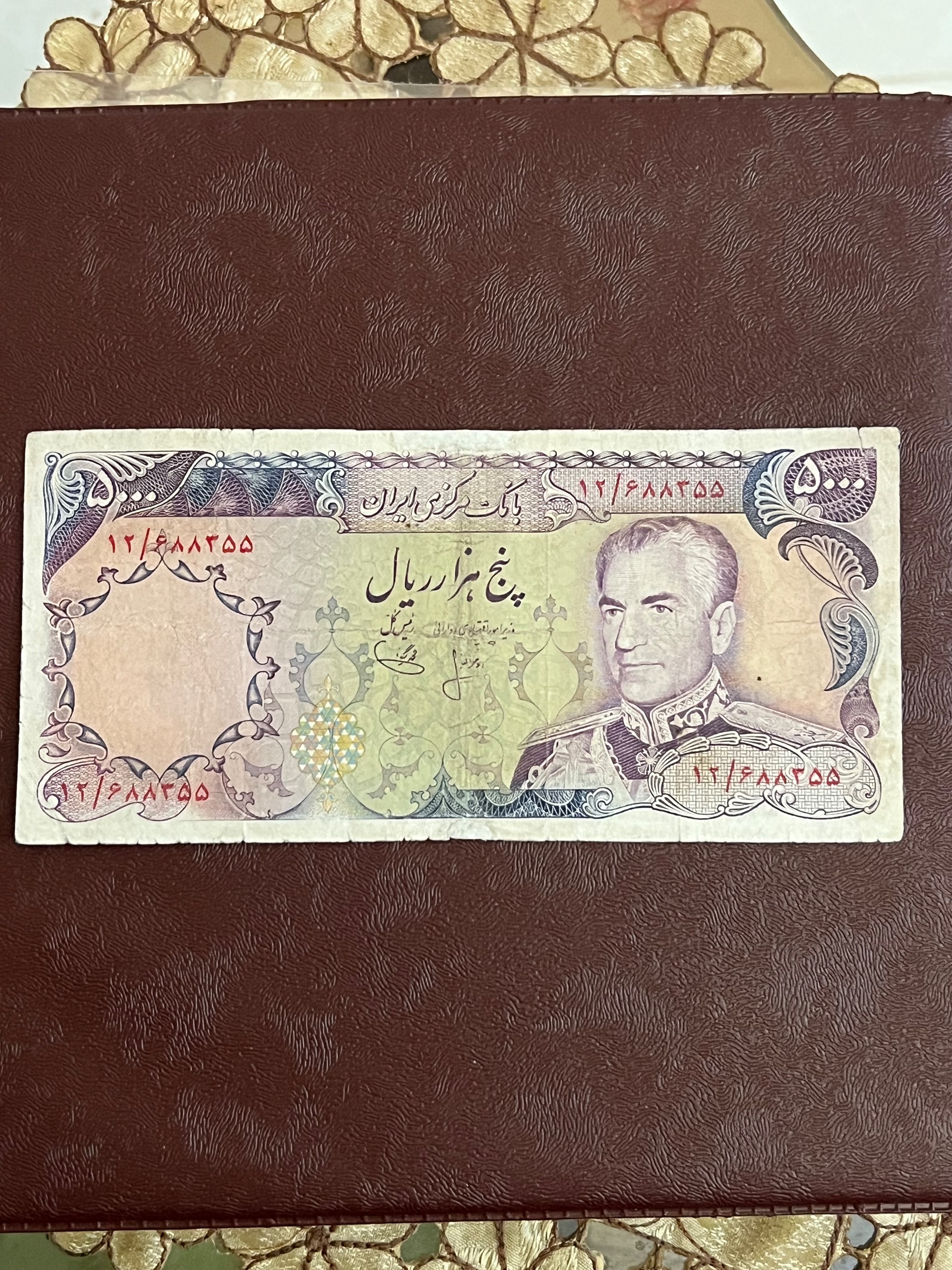 اسکناس 5000 ریالی محمد رضا شاه