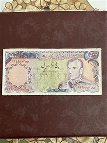 اسکناس